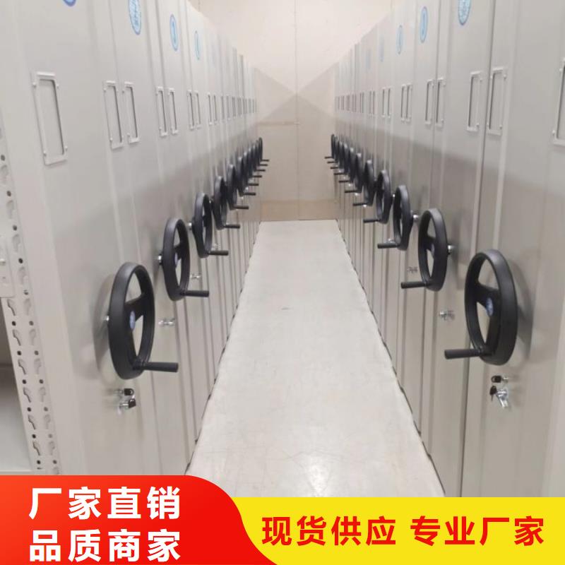 相关信息【桦平】存放档案密集柜