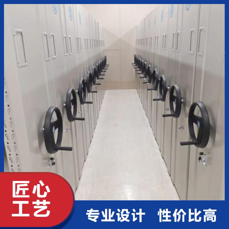 相关信息【桦平】存放档案密集柜