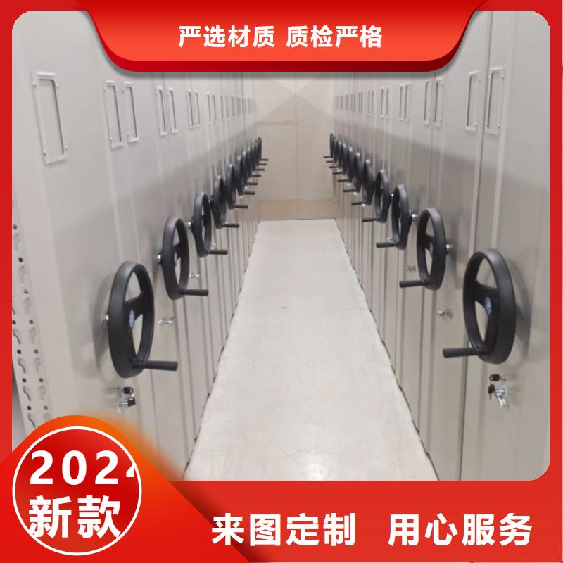 有现货的档案资料库密集架实体厂家