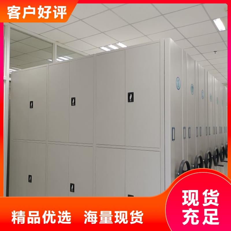 移动文件柜-移动文件柜全国配送