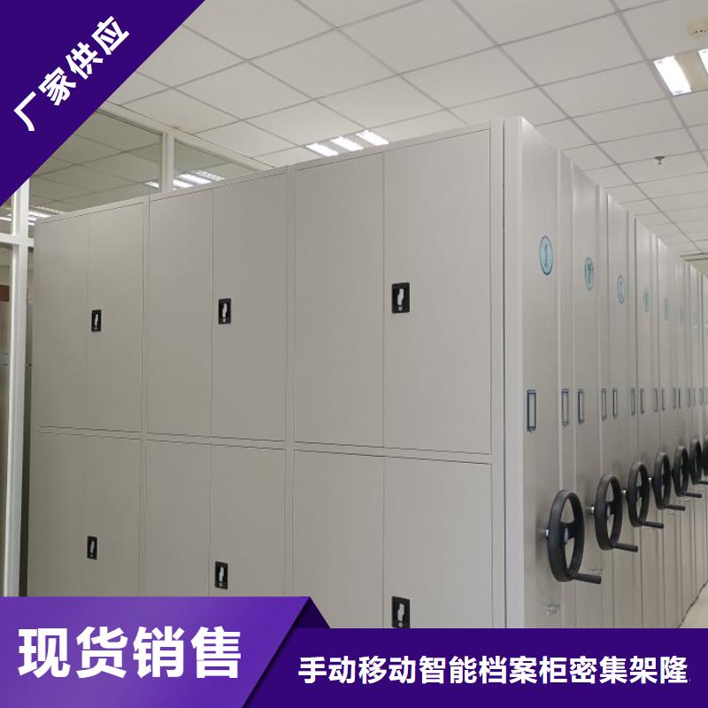欢迎访问【桦平】移动档案柜