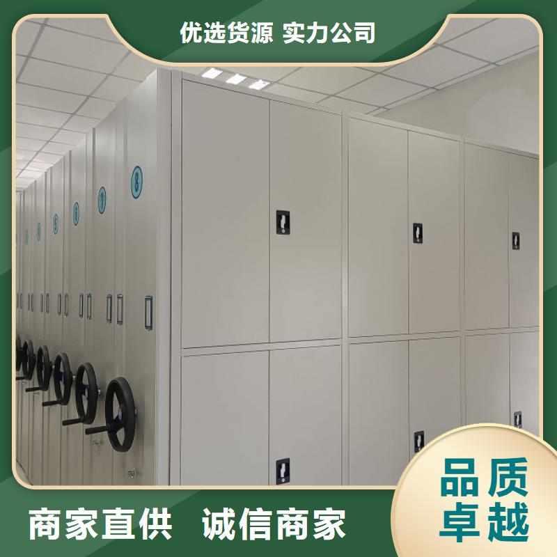 切片密集柜超高性价比