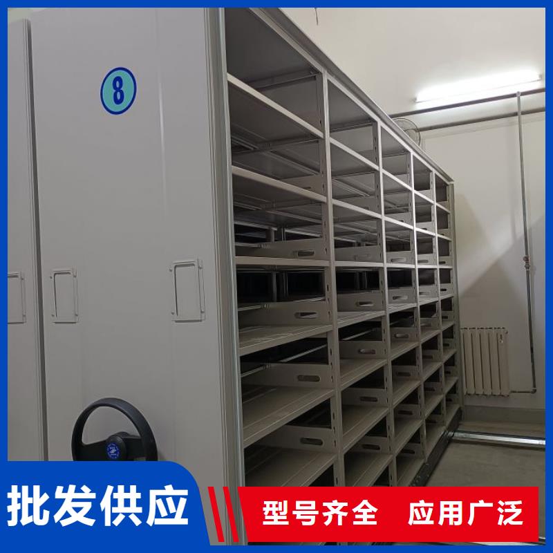 买档案资料室密集柜必看-价格低