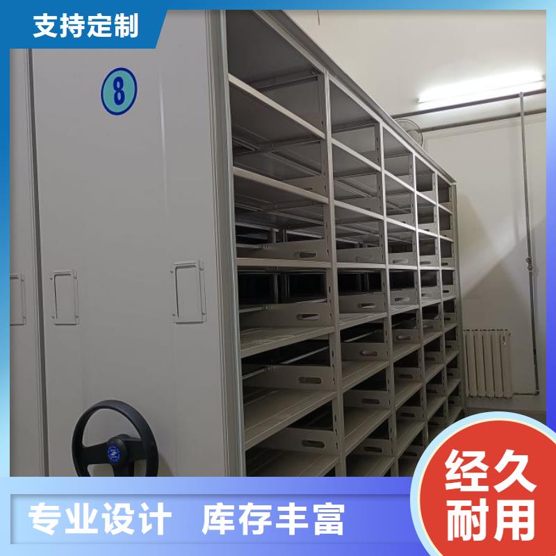 钢质密集柜-快来购买吧