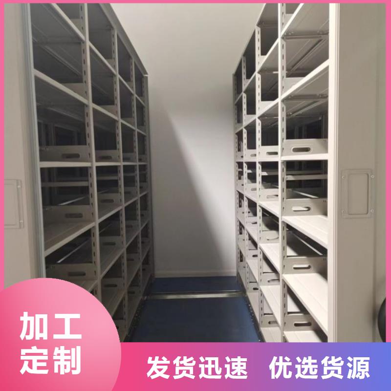 报价单【桦平】档案库密集架