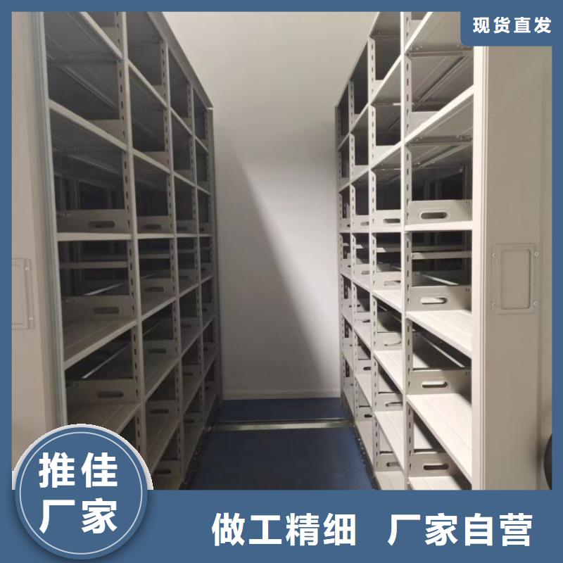 相关信息【桦平】存放档案密集柜