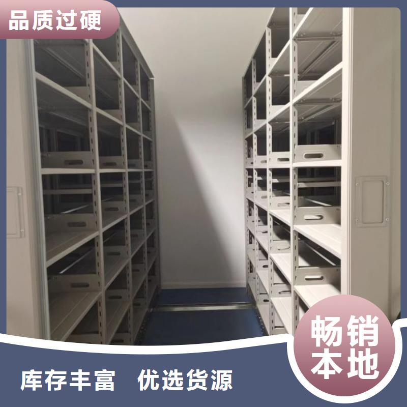 采购信息【桦平】电动智能型档案柜