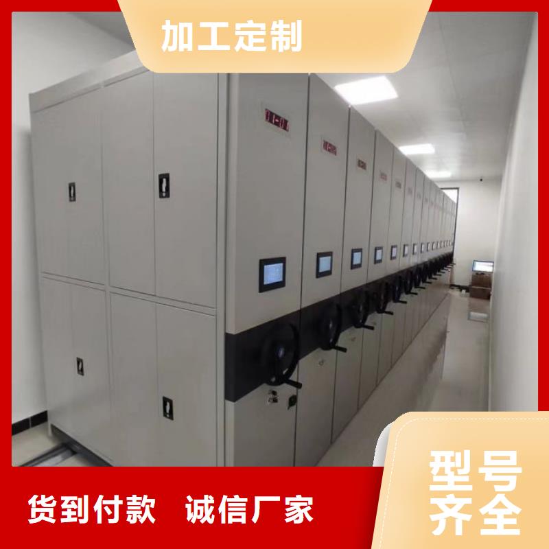 买档案资料室密集柜必看-价格低