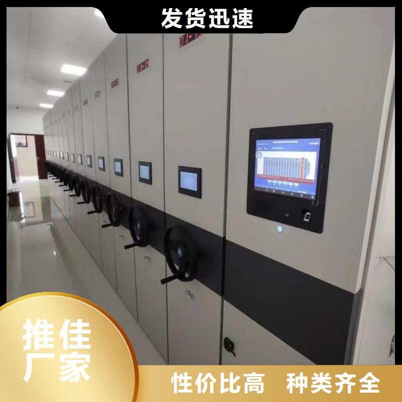 公司有哪些【桦平】抽斗式密集柜