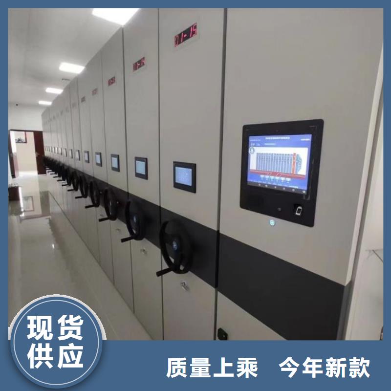 公司有哪些【桦平】抽斗式密集柜
