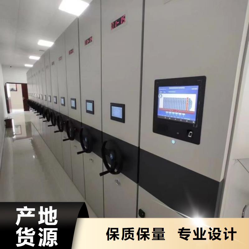 自动档案柜厂家技术领先
