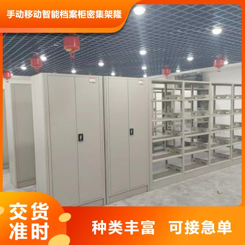 公司有哪些【桦平】抽斗式密集柜