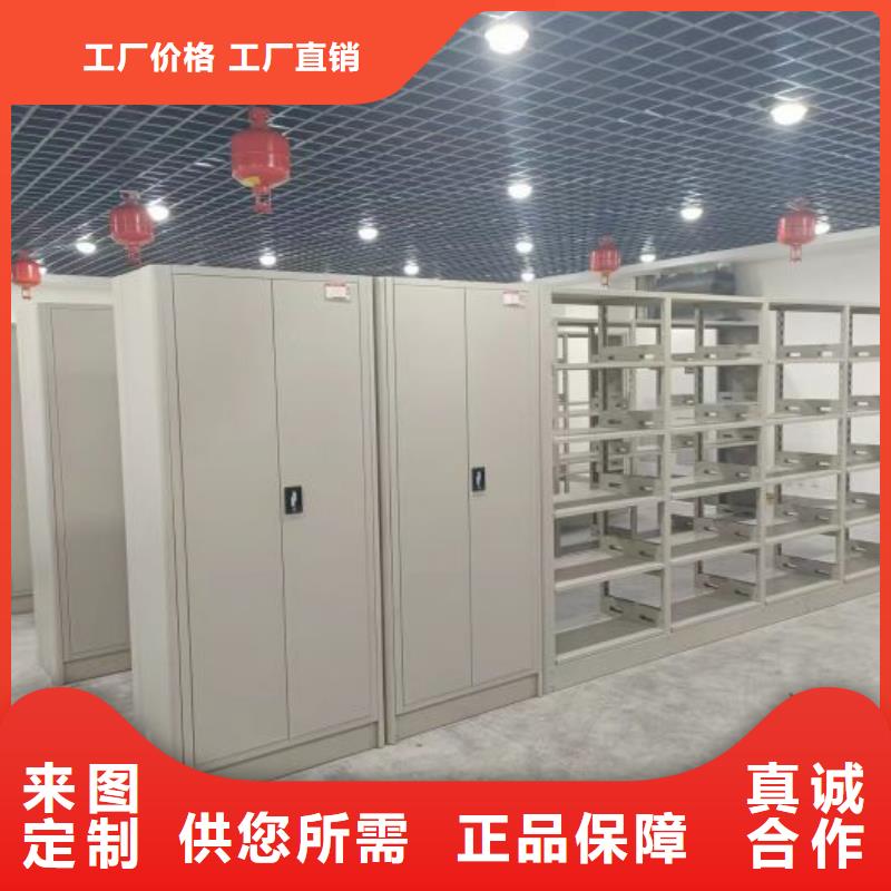 公司有哪些【桦平】抽斗式密集柜