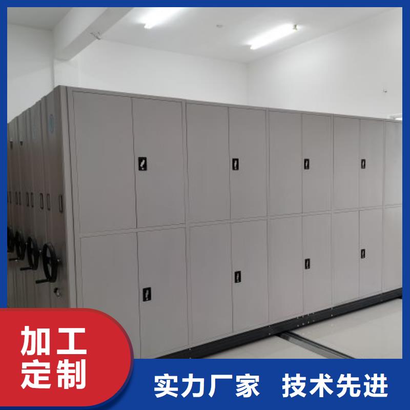 规格全的档案室手摇密集柜生产厂家