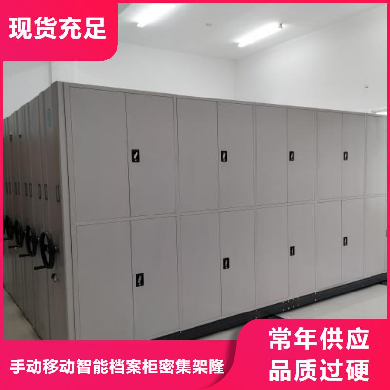 优质智能自动密集架厂家