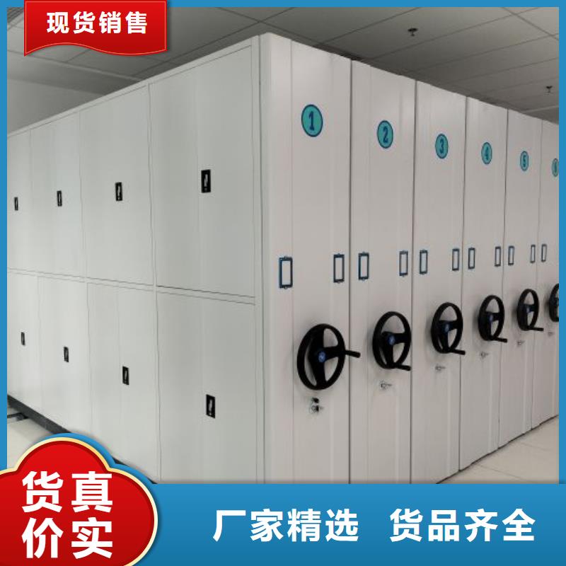 资料室电动密集柜厂家直销-值得信赖