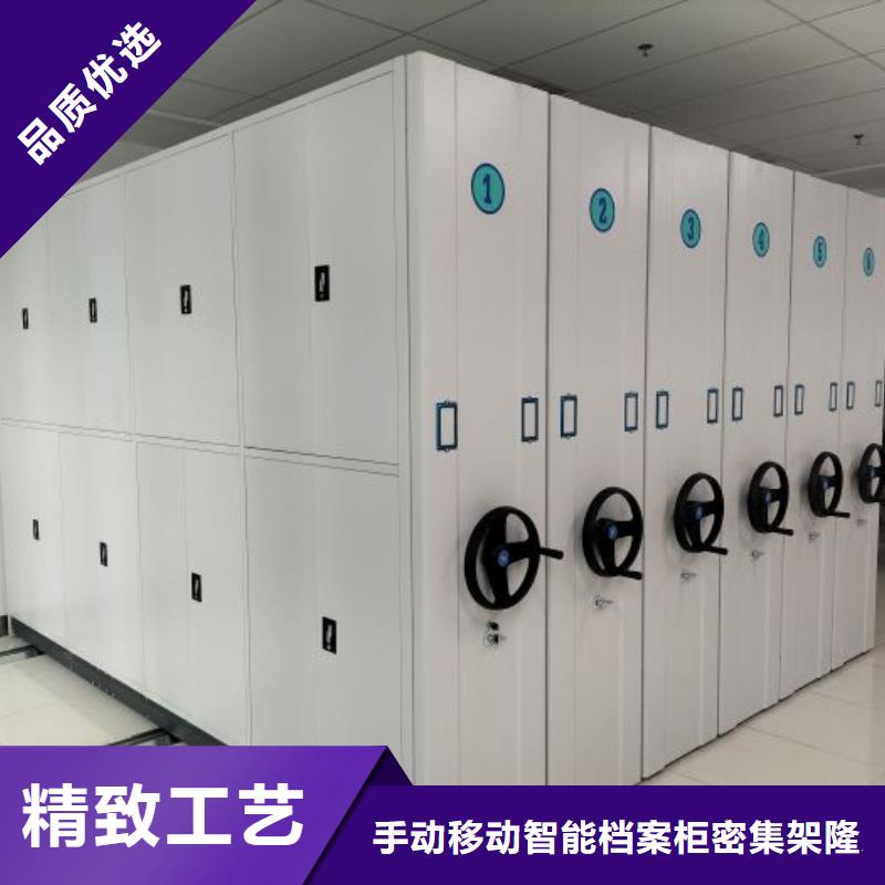 生产档案馆手电动密集架_实力厂家