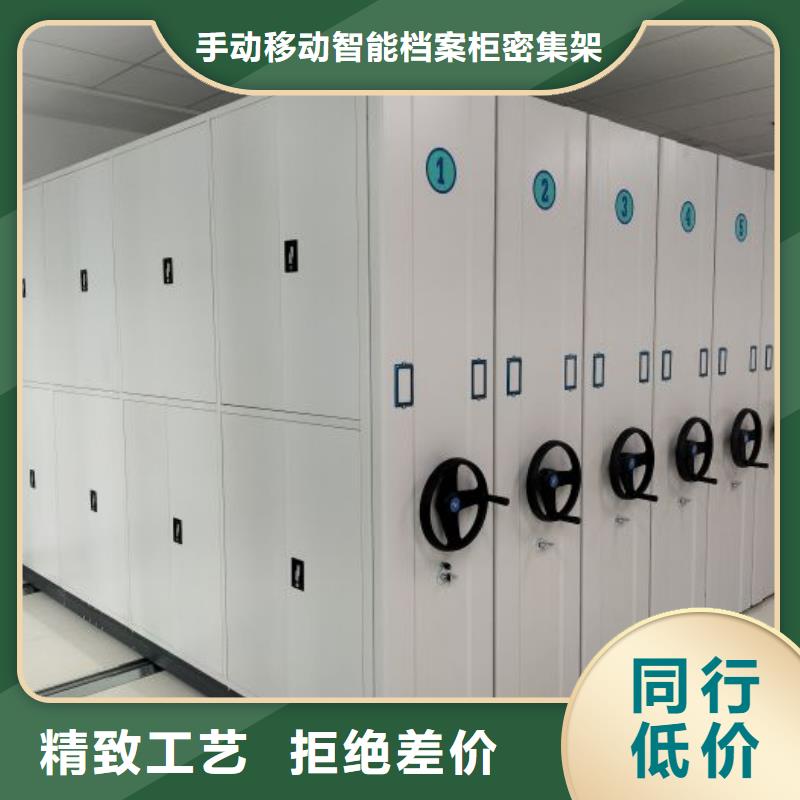 相关信息【桦平】手摇式密集柜