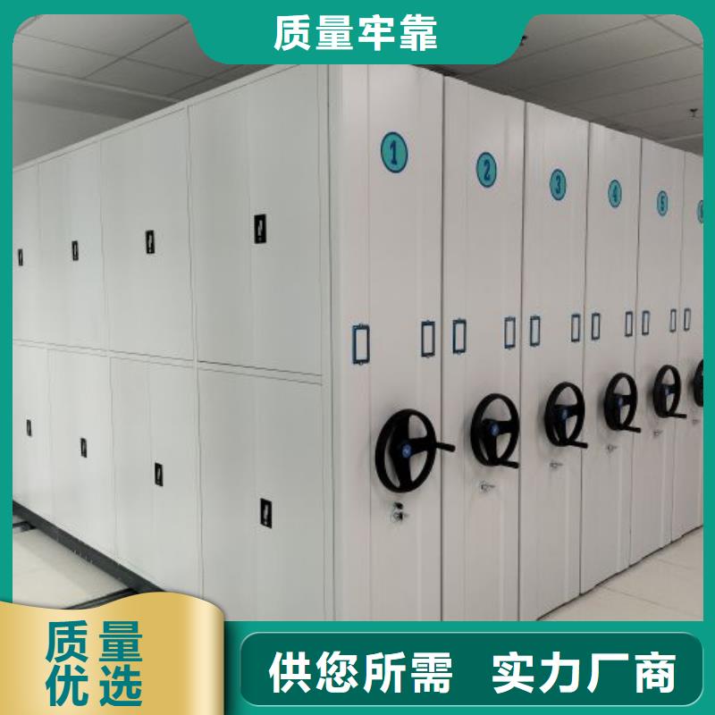 手动型档案密集架大型生产基地