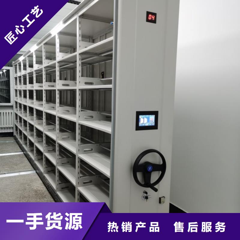 全封闭式密集柜厂家-规格全