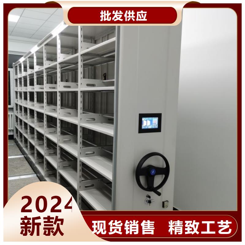 密集架档案柜一手货源