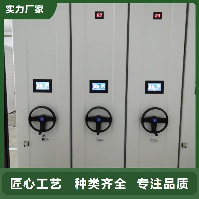 移动密集型书架-好品质、放心买
