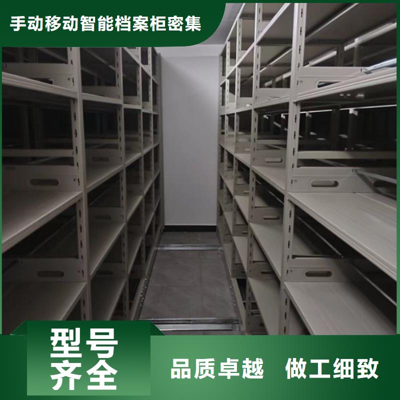 厂家加工【桦平】东方市金属密集柜