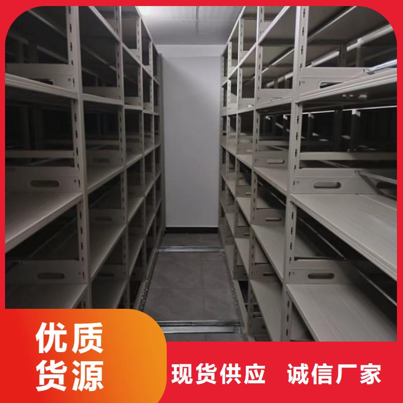 交易市场【桦平】卷宗档案密集架
