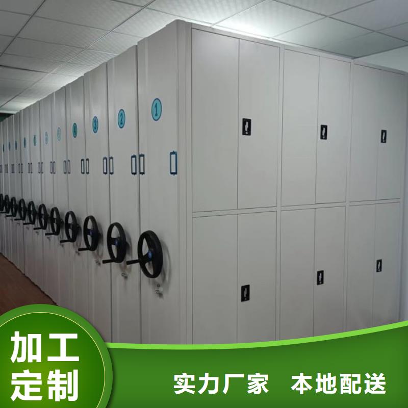 手摇档案柜量大价优