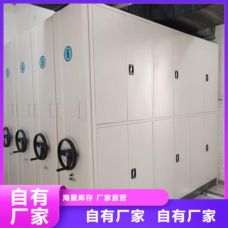 档案数字化密集柜材质好