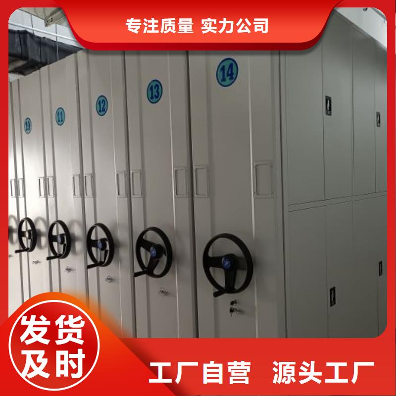 交易市场【桦平】卷宗档案密集架