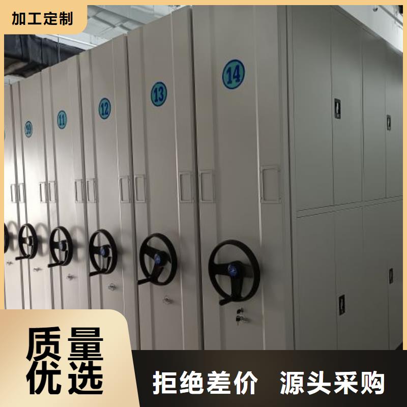 腊块密集柜厂家直销-找手动移动智能档案柜密集架隆顺柜业有限公司