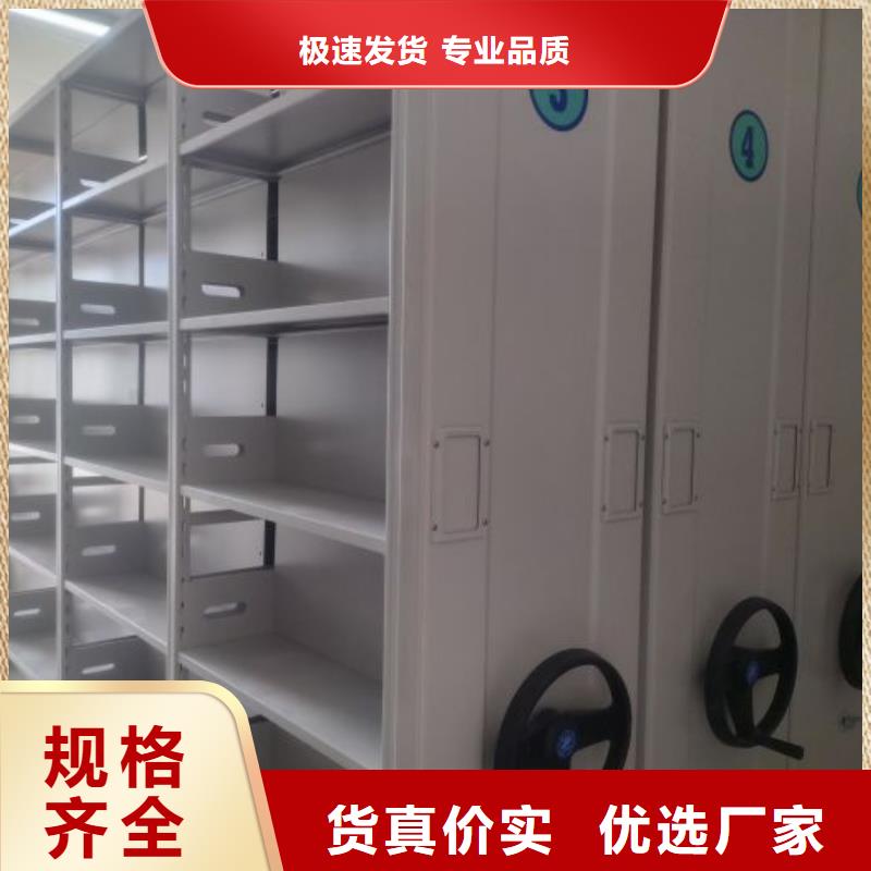 资料室电动密集柜厂家直销-值得信赖