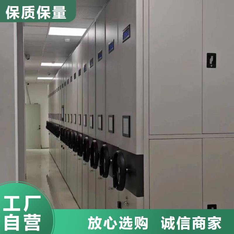 智能电脑档案柜可按需定做