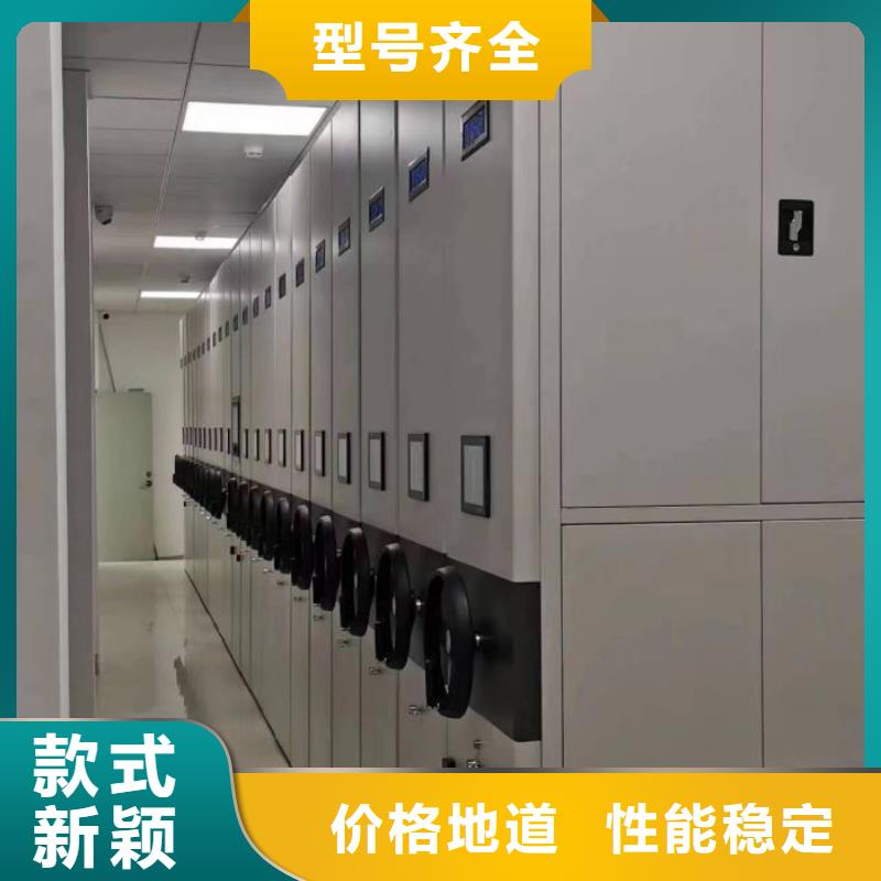 厨式密集架企业-大厂直销
