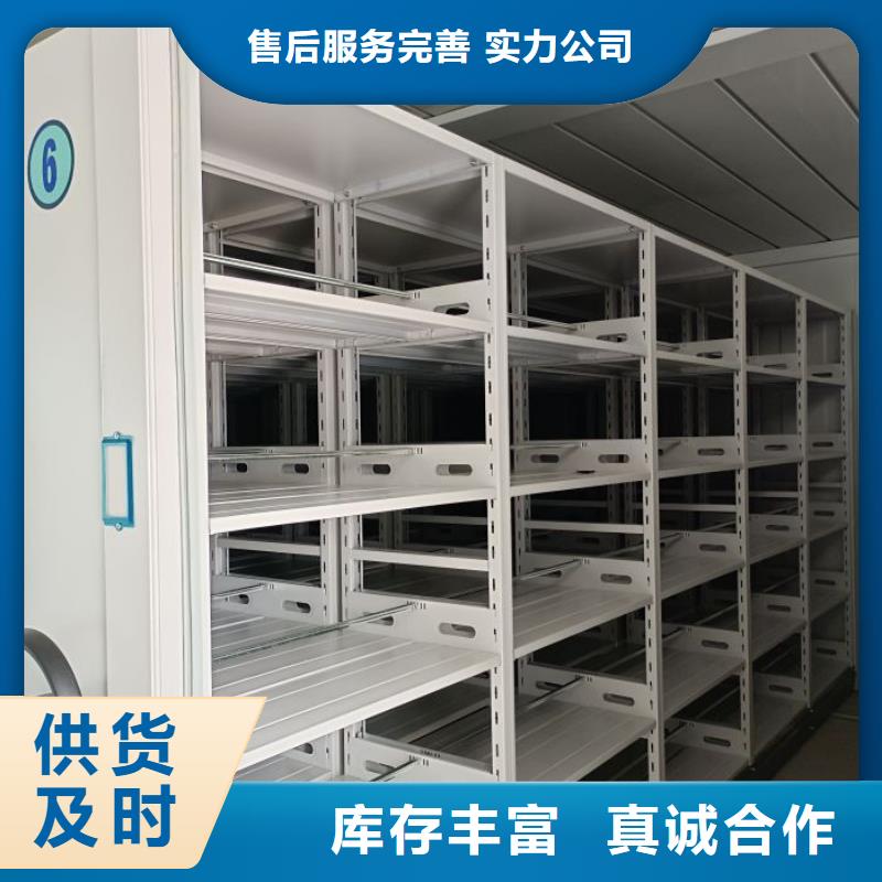 厂家哪家好【桦平】综合档案管理密集柜