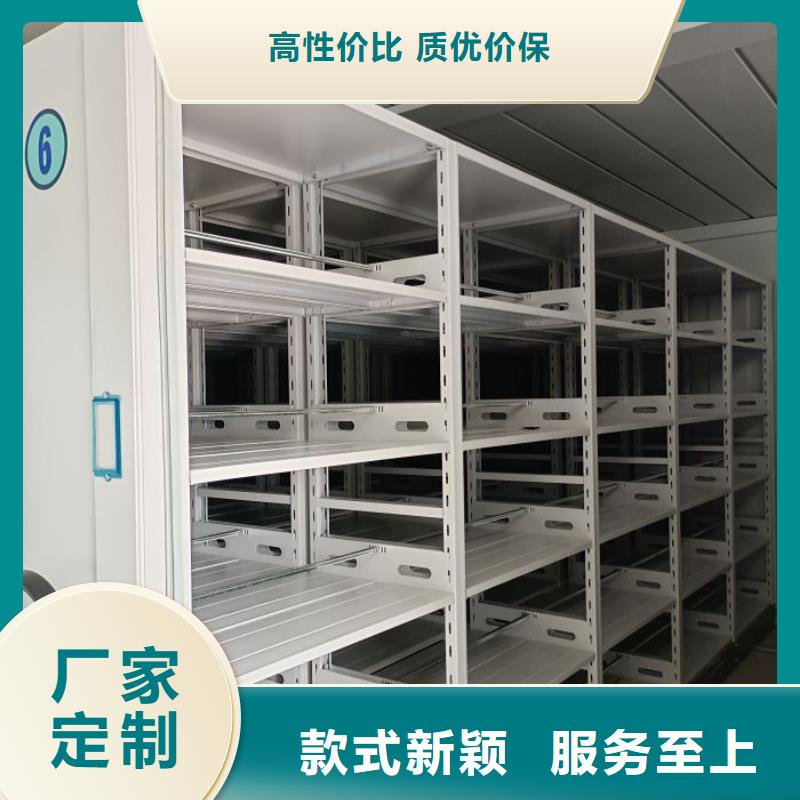 厂家迅速开拓市场的创造途径【桦平】档案架密集柜
