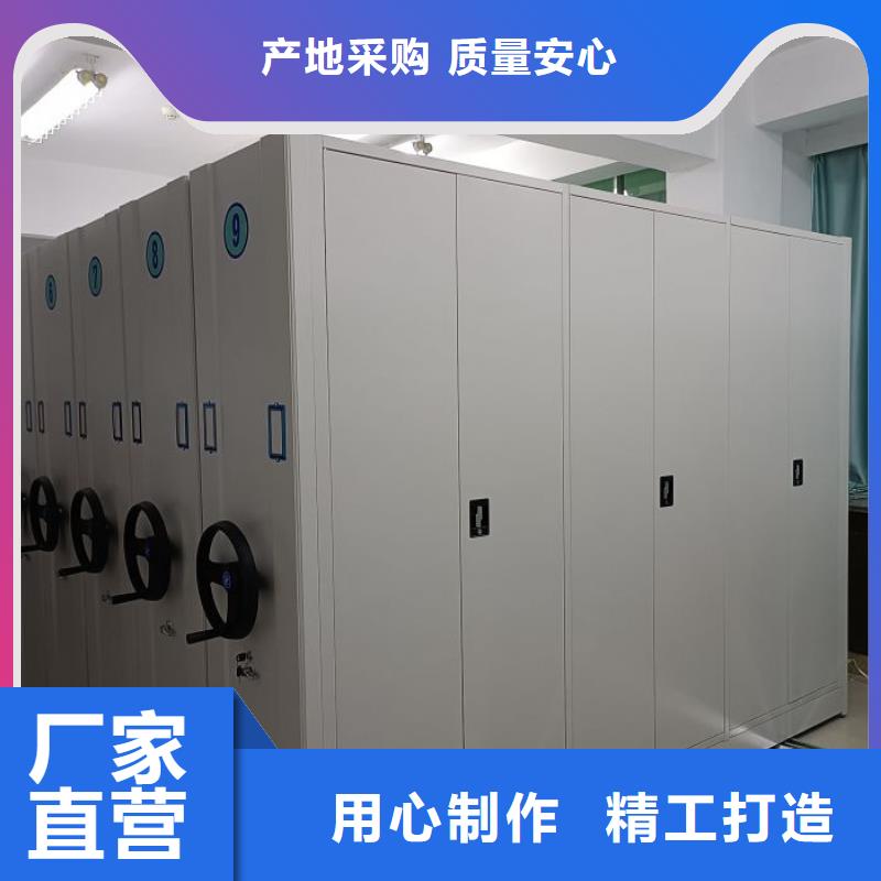 质保十年【桦平】档案袋密集柜