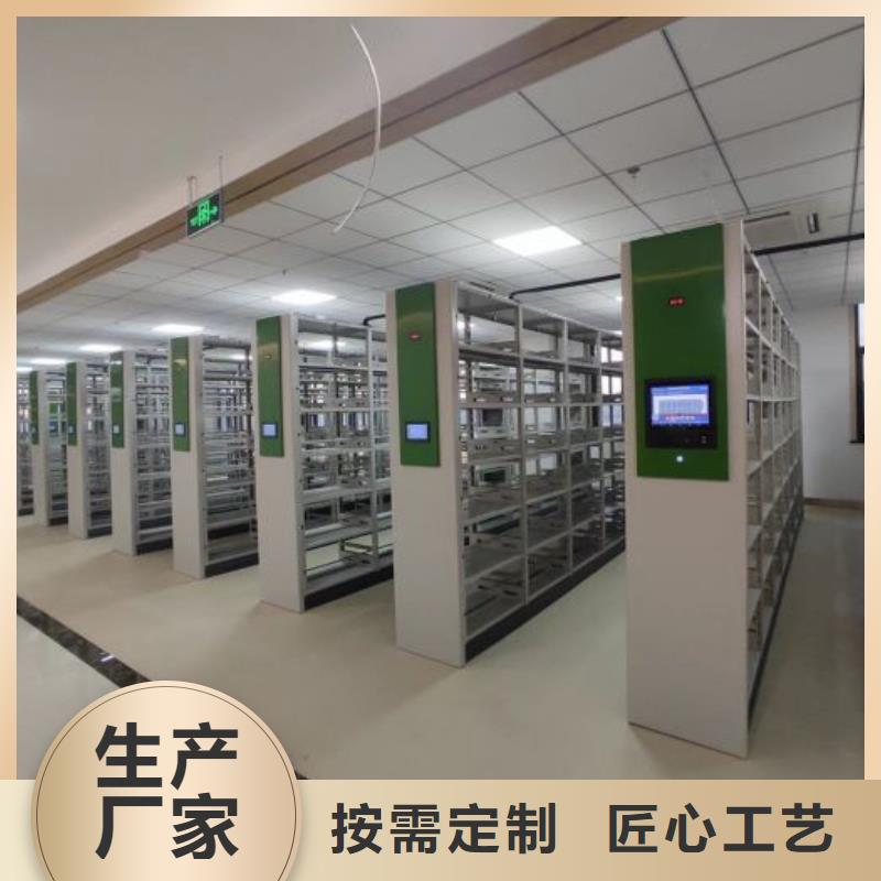 档案库房智能密集架价格合理