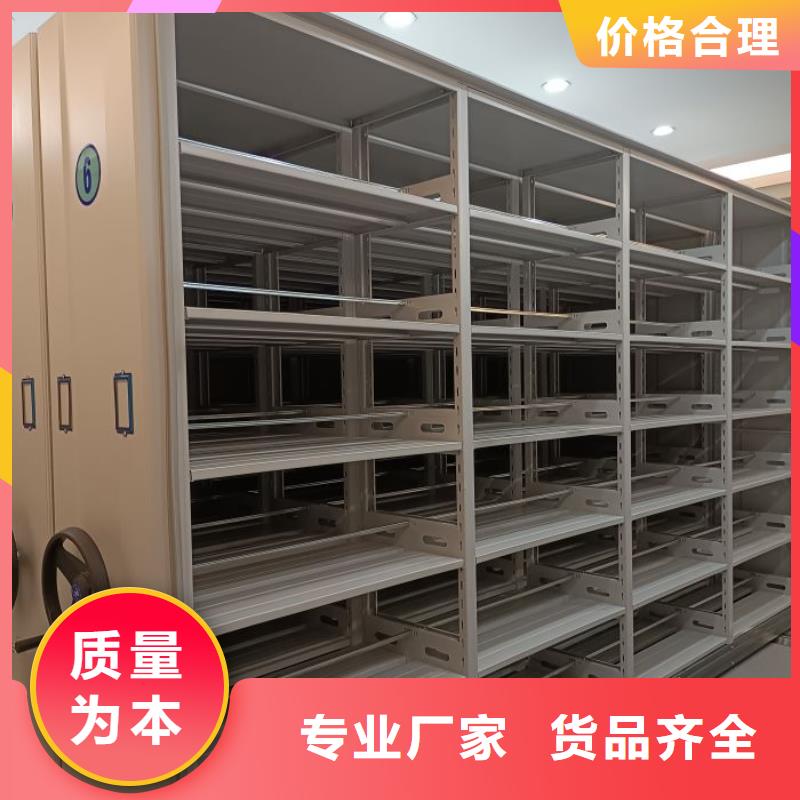 密集资料柜高品质