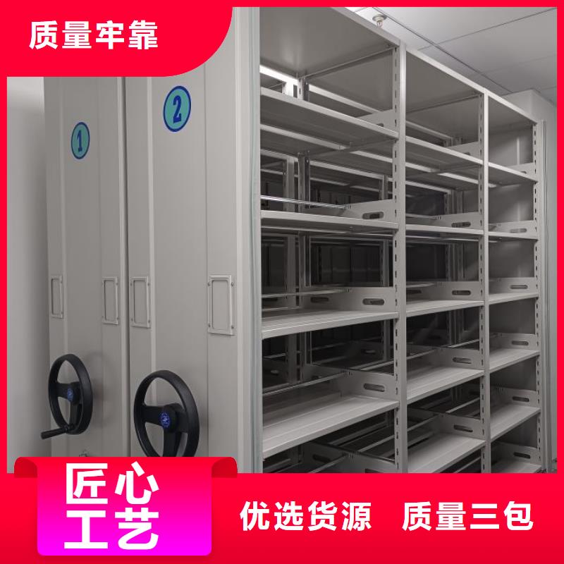 档案馆藏室密集柜厂家价格便宜
