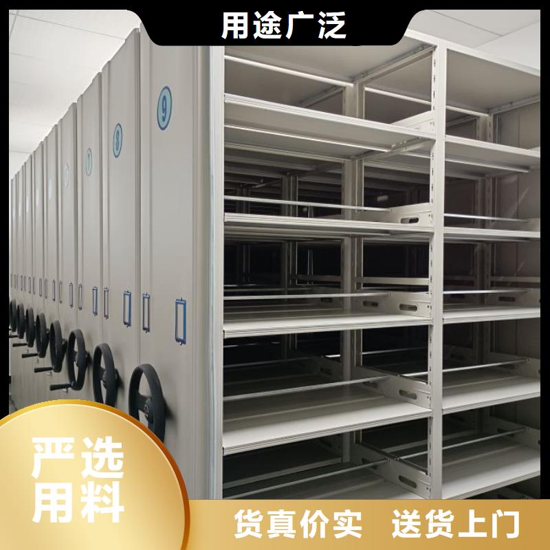 有实力的异型密集柜定做厂家