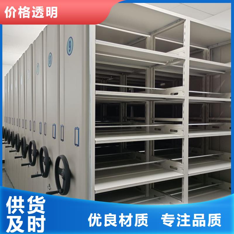 定制档案存放柜的厂家