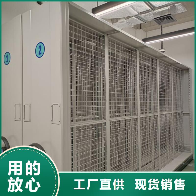 质优价廉的档案室管理密集架批发商