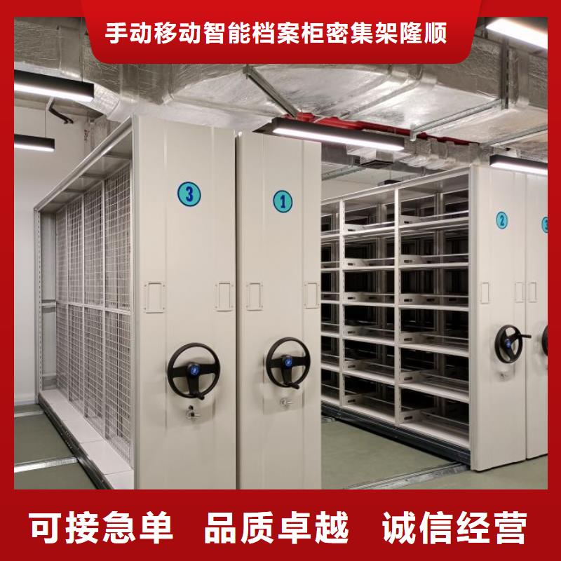 诚信为本手动档案密集柜厂家