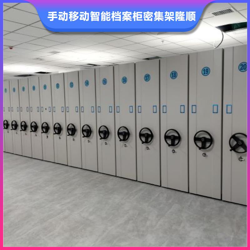 可定制的普通密集架品牌厂家