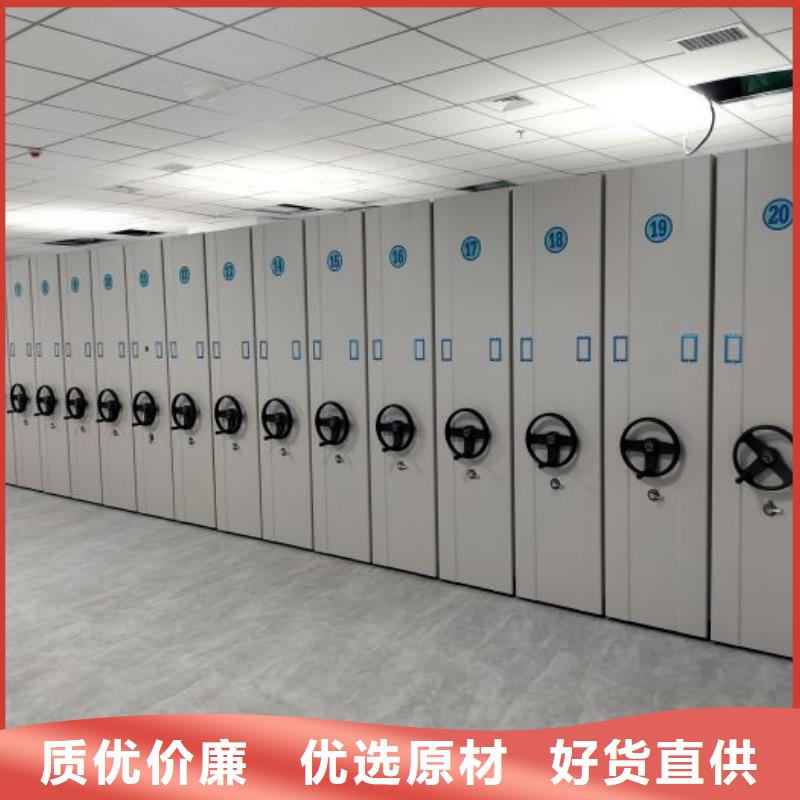 资料库密集柜-资料库密集柜热销