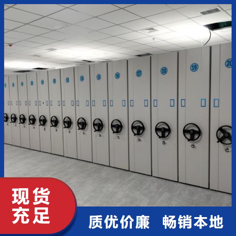 厂家加工【桦平】东方市金属密集柜