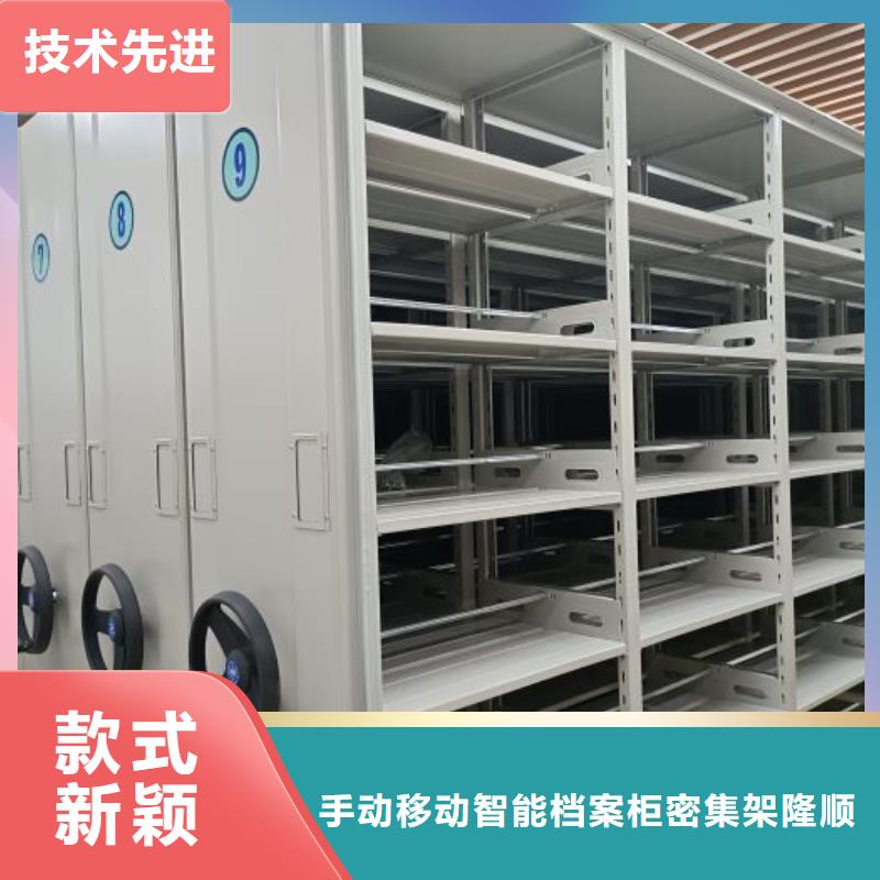 行情预测【桦平】档案库密集柜