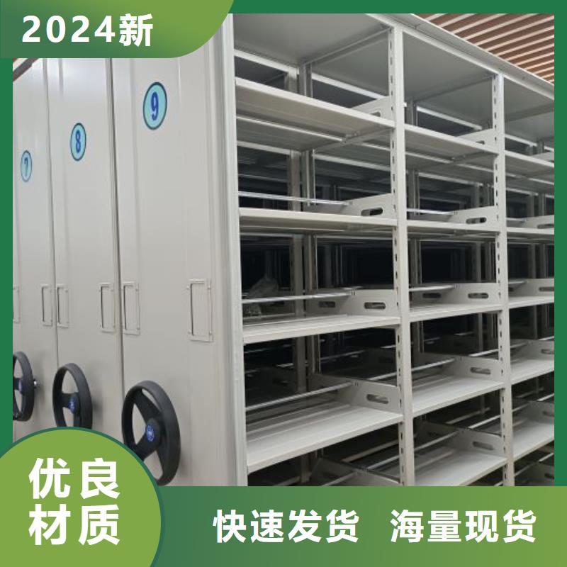 金属密集柜生产直销